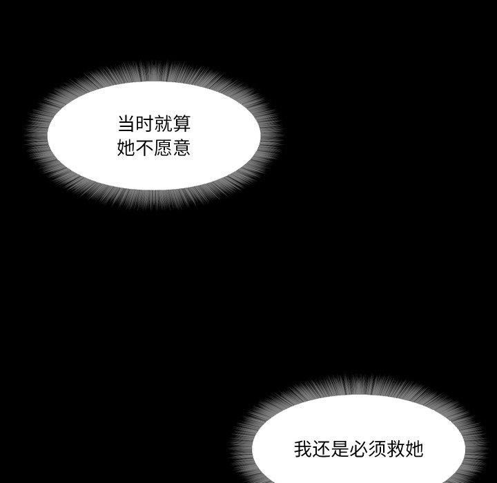 23P - 甜蜜的假期