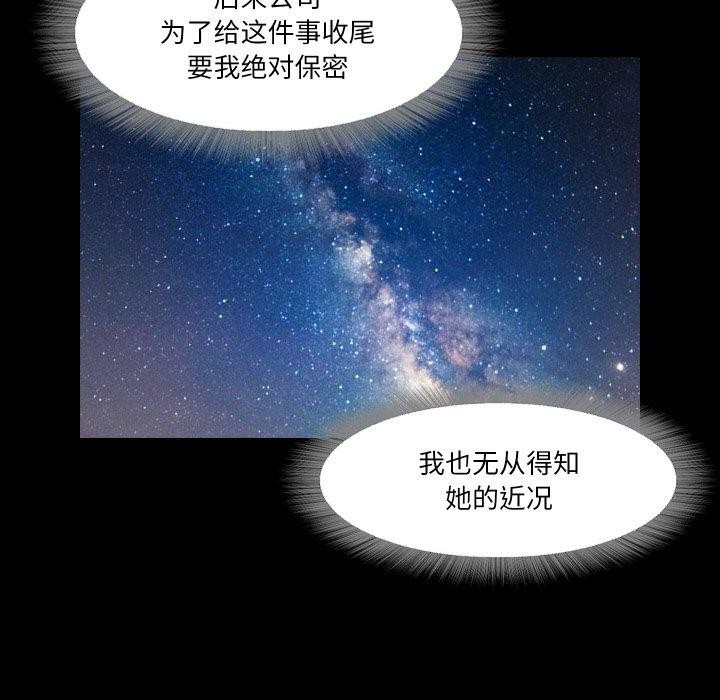 25P - 甜蜜的假期