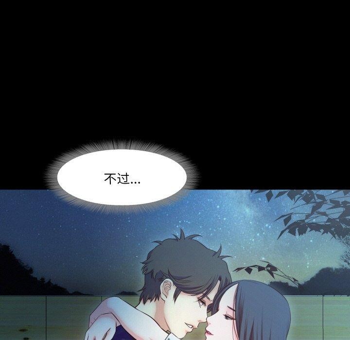 26P - 甜蜜的假期