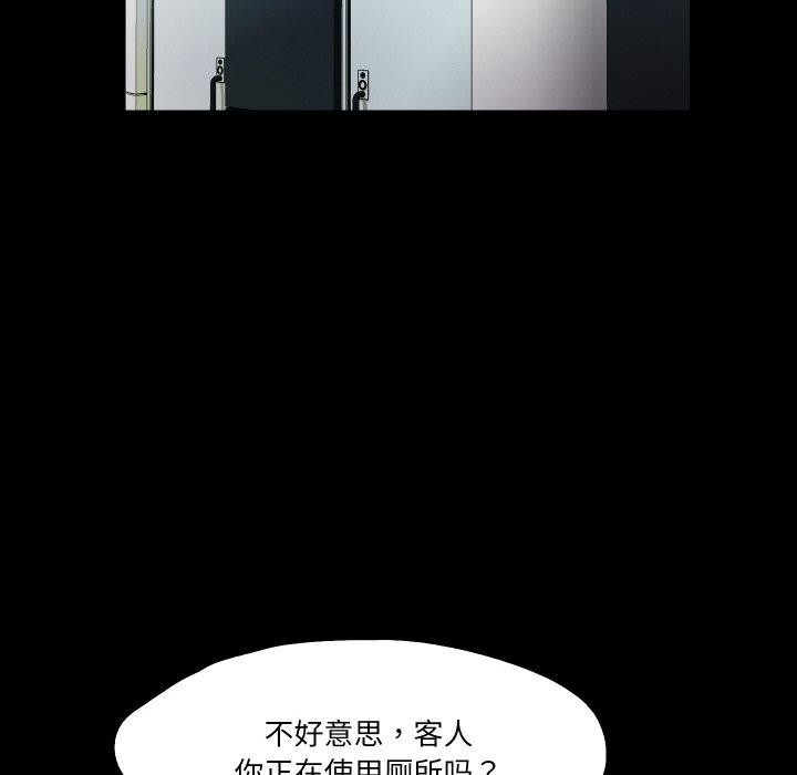 38P - 甜蜜的假期