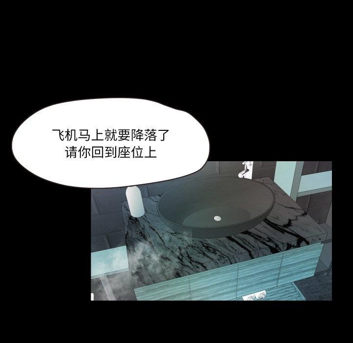42P - 甜蜜的假期