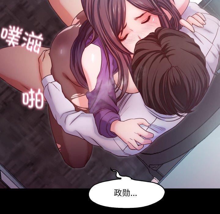 44P - 甜蜜的假期