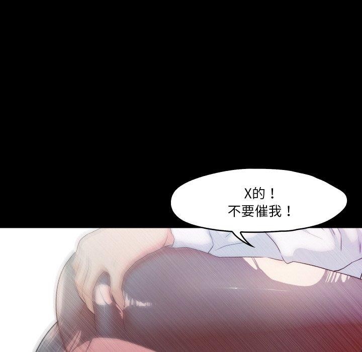45P - 甜蜜的假期