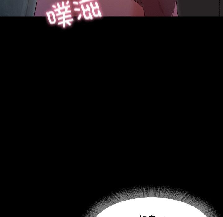 49P - 甜蜜的假期