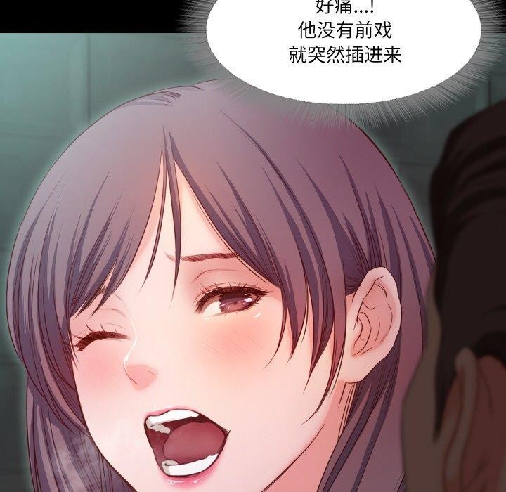 50P - 甜蜜的假期