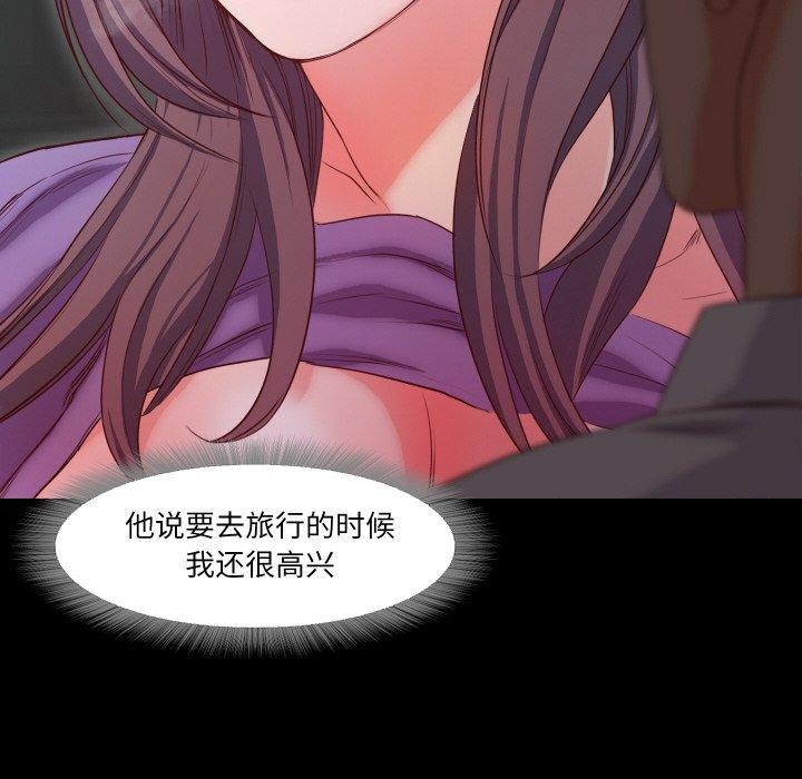 51P - 甜蜜的假期