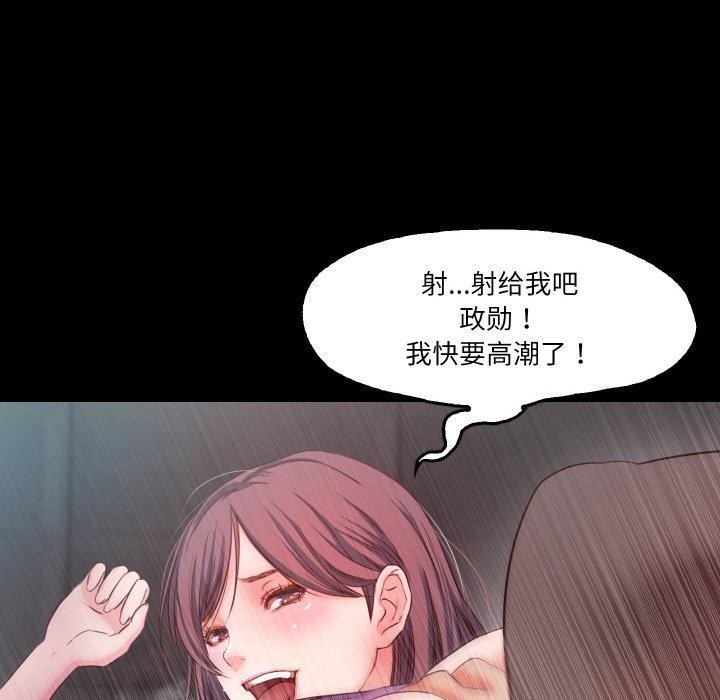 56P - 甜蜜的假期
