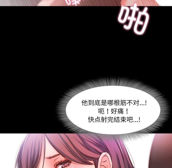 58P - 甜蜜的假期