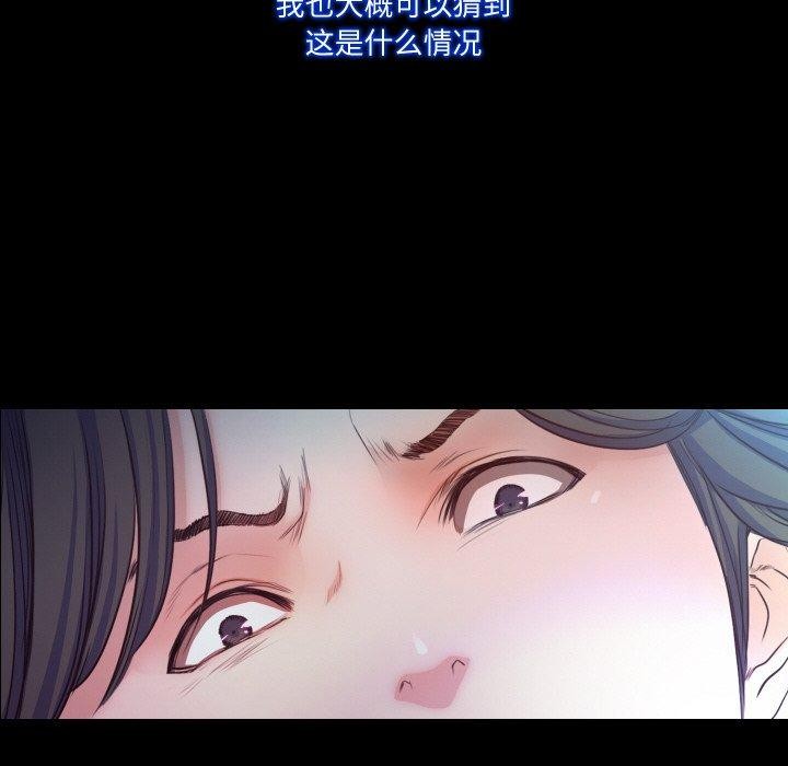 5P - 甜蜜的假期