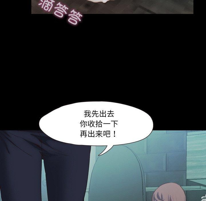 66P - 甜蜜的假期