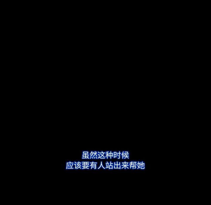 6P - 甜蜜的假期