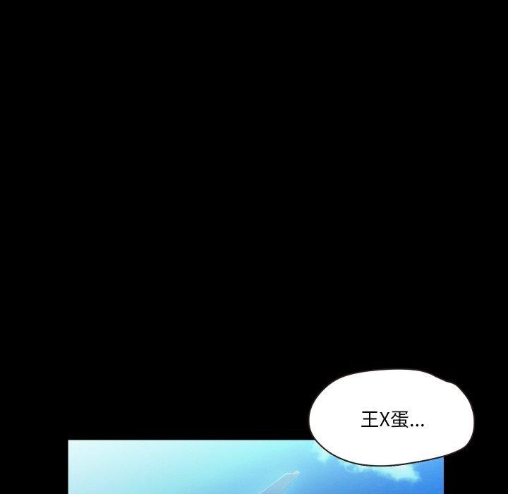 70P - 甜蜜的假期