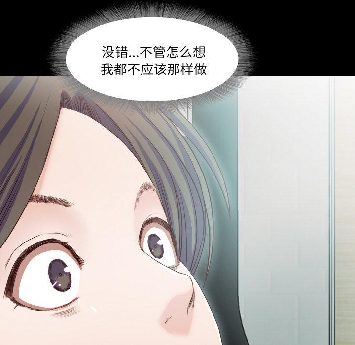 77P - 甜蜜的假期