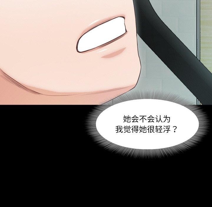 78P - 甜蜜的假期
