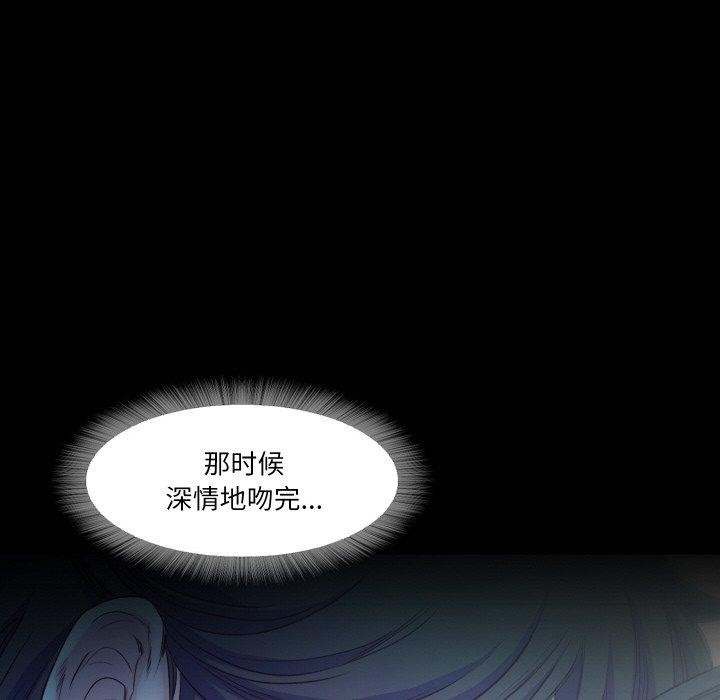 79P - 甜蜜的假期