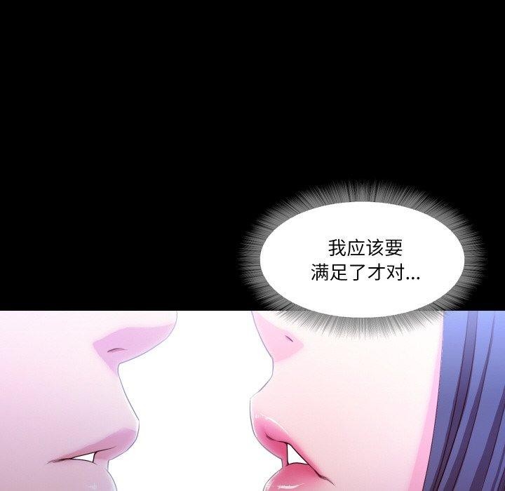81P - 甜蜜的假期