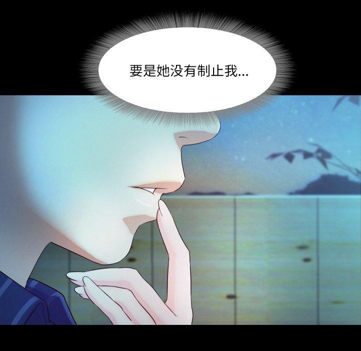 85P - 甜蜜的假期