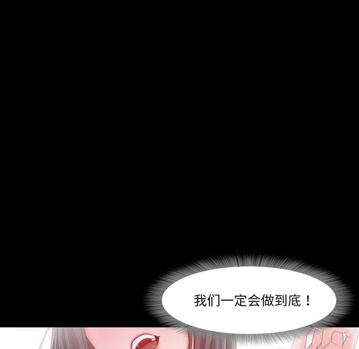86P - 甜蜜的假期