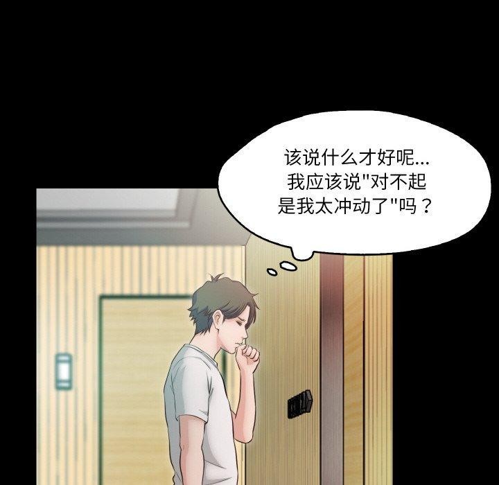 92P - 甜蜜的假期