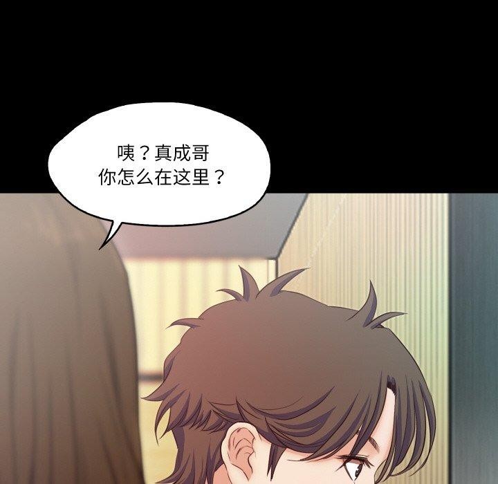 94P - 甜蜜的假期