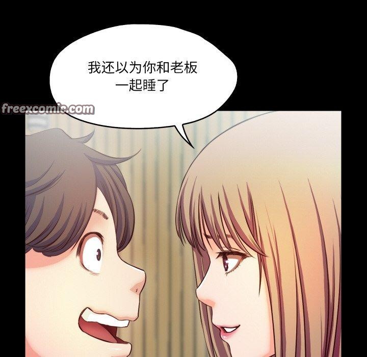 96P - 甜蜜的假期