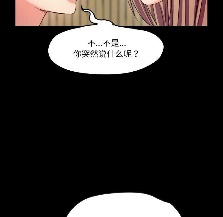 97P - 甜蜜的假期