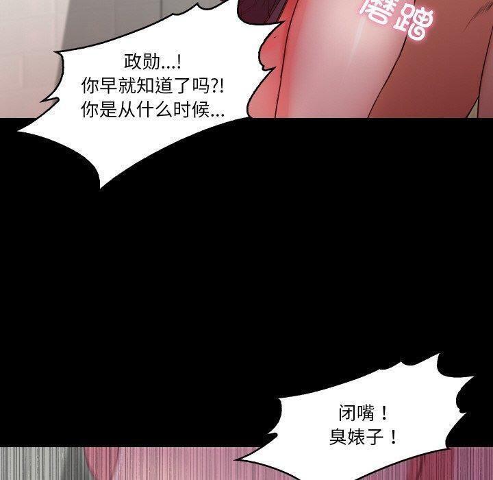 101P - 甜蜜的假期