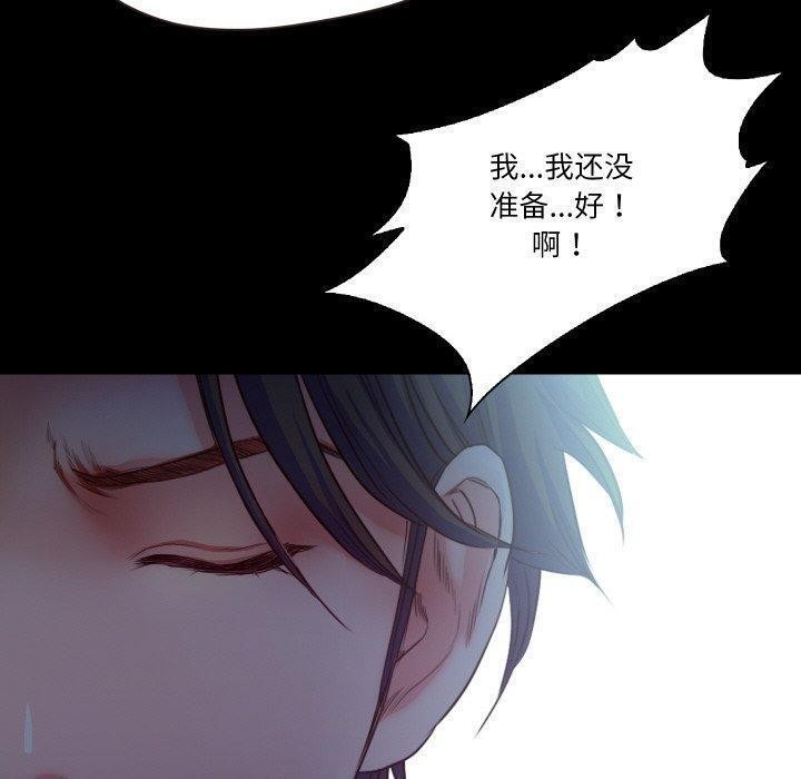 105P - 甜蜜的假期