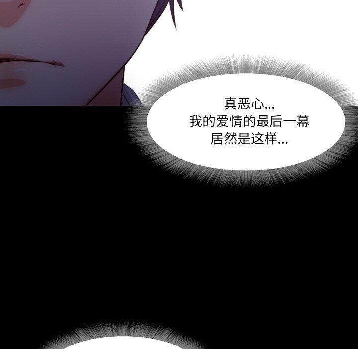 106P - 甜蜜的假期