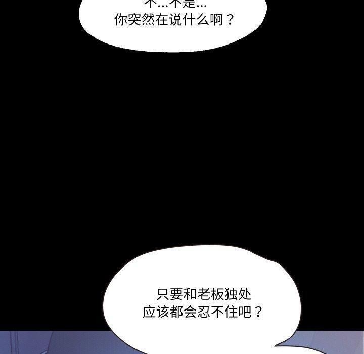 10P - 甜蜜的假期