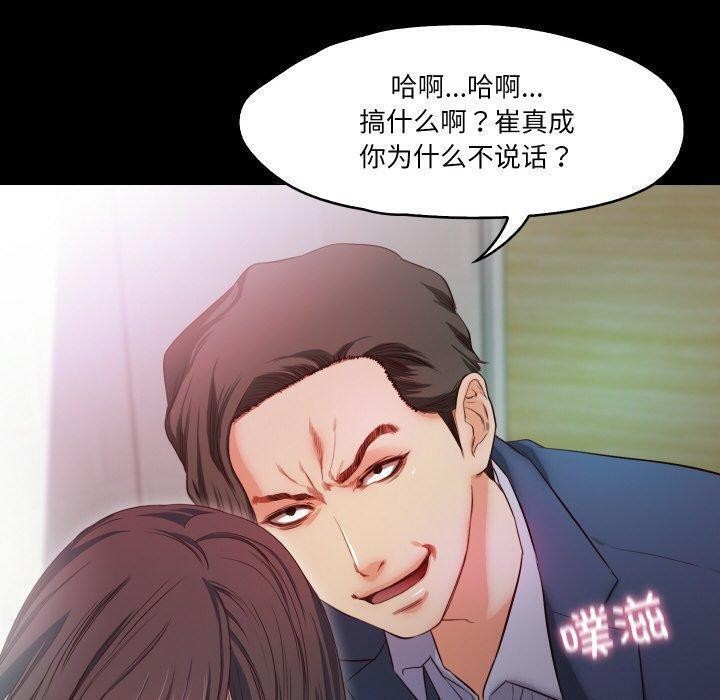 110P - 甜蜜的假期