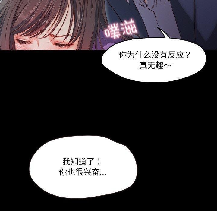 111P - 甜蜜的假期