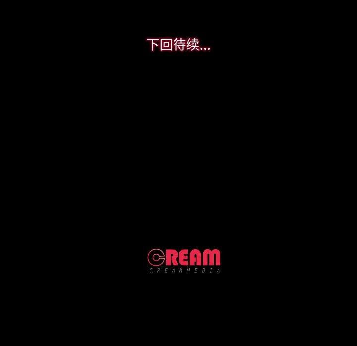 119P - 甜蜜的假期