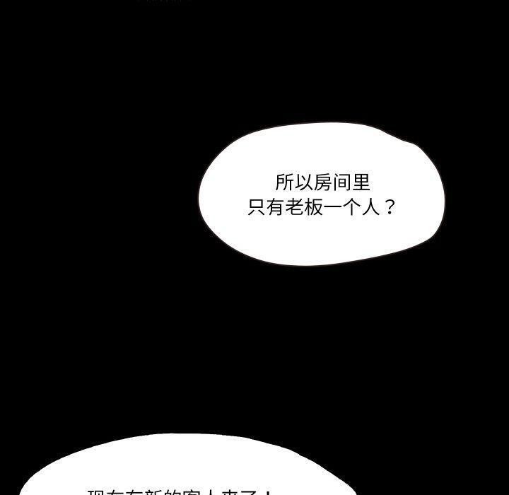 13P - 甜蜜的假期