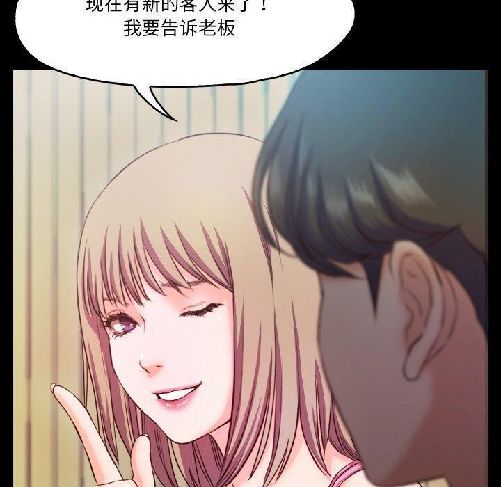14P - 甜蜜的假期