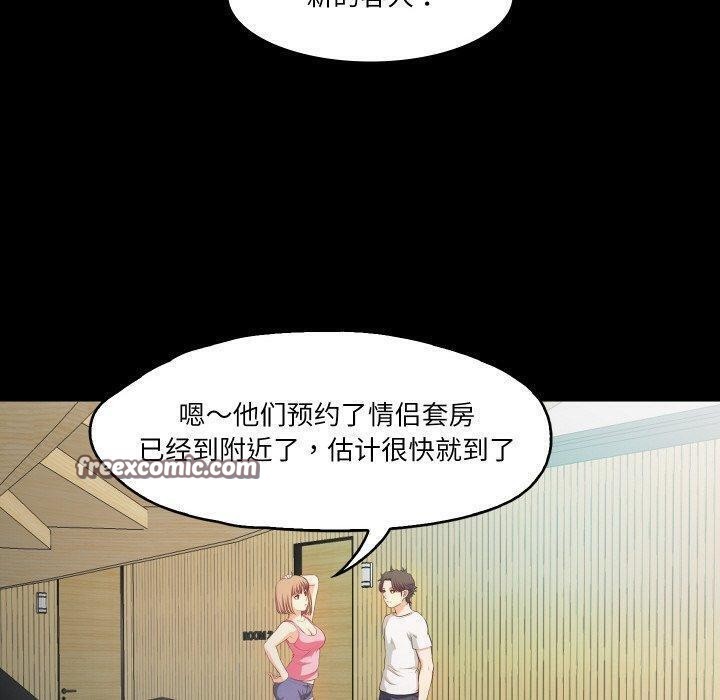 16P - 甜蜜的假期