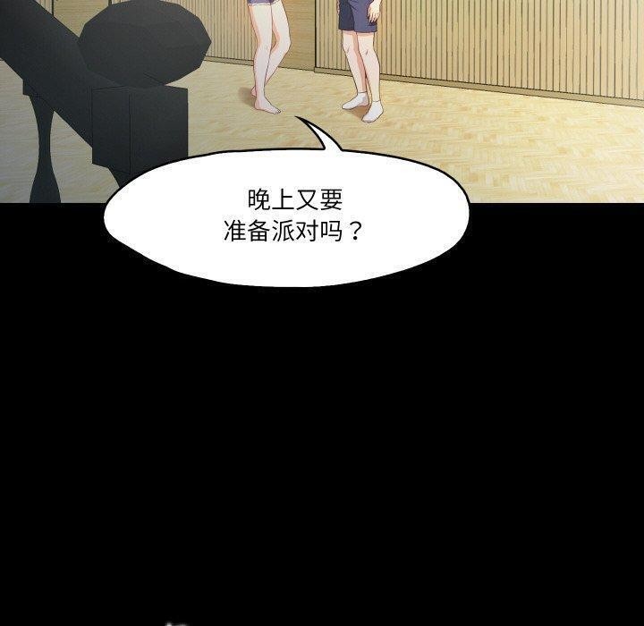 17P - 甜蜜的假期