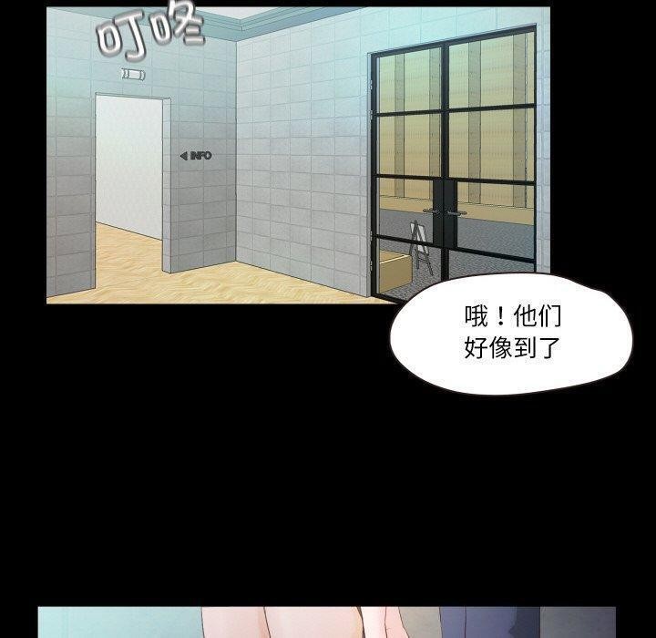 18P - 甜蜜的假期