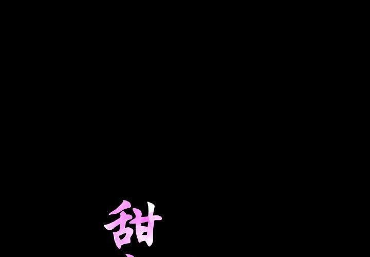 1P - 甜蜜的假期