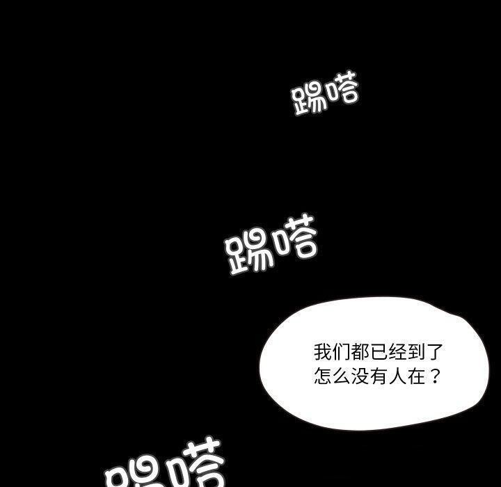 20P - 甜蜜的假期