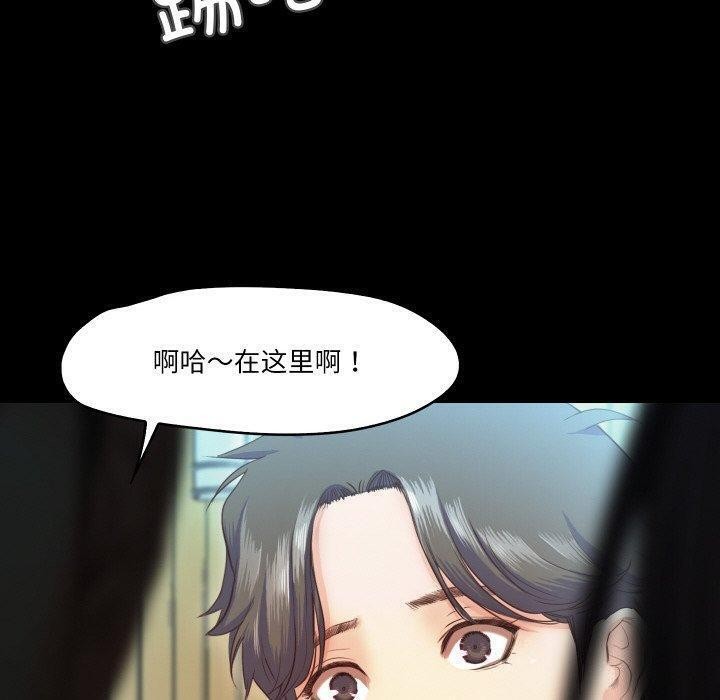 21P - 甜蜜的假期