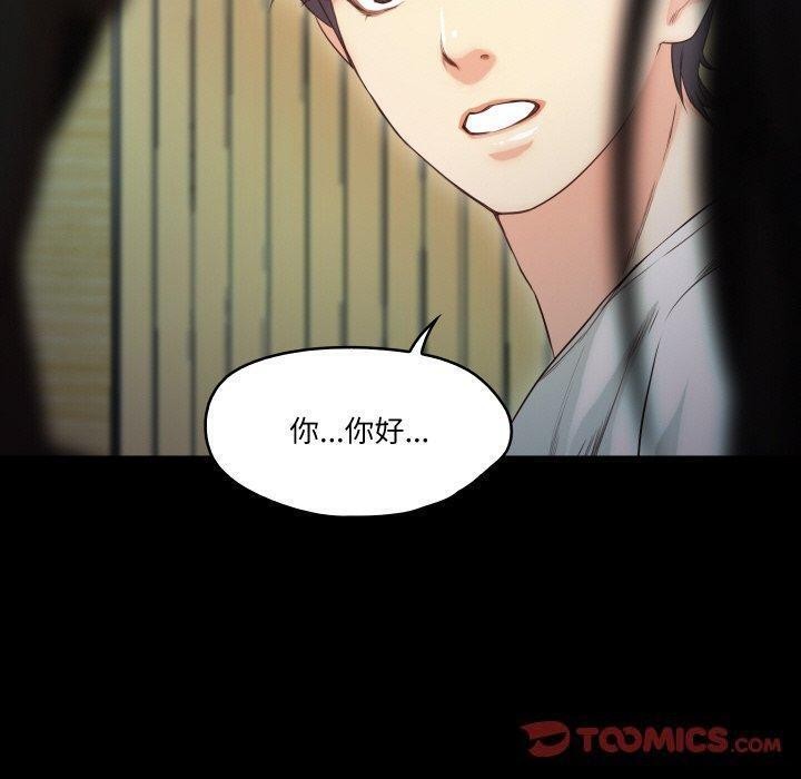 22P - 甜蜜的假期