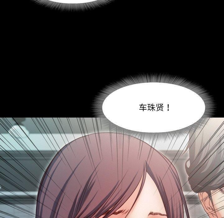 25P - 甜蜜的假期
