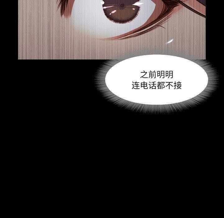 28P - 甜蜜的假期