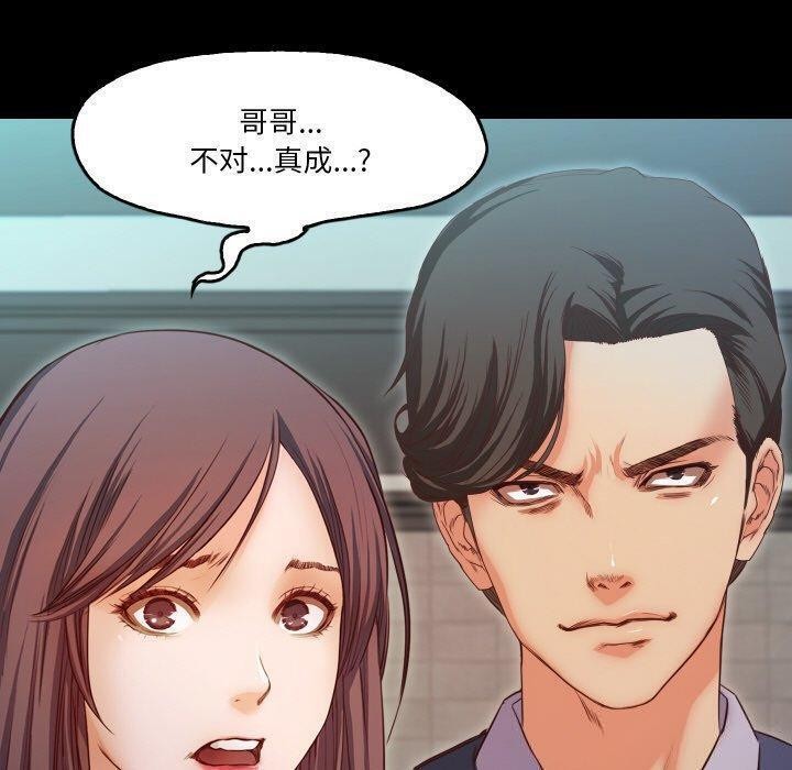 29P - 甜蜜的假期