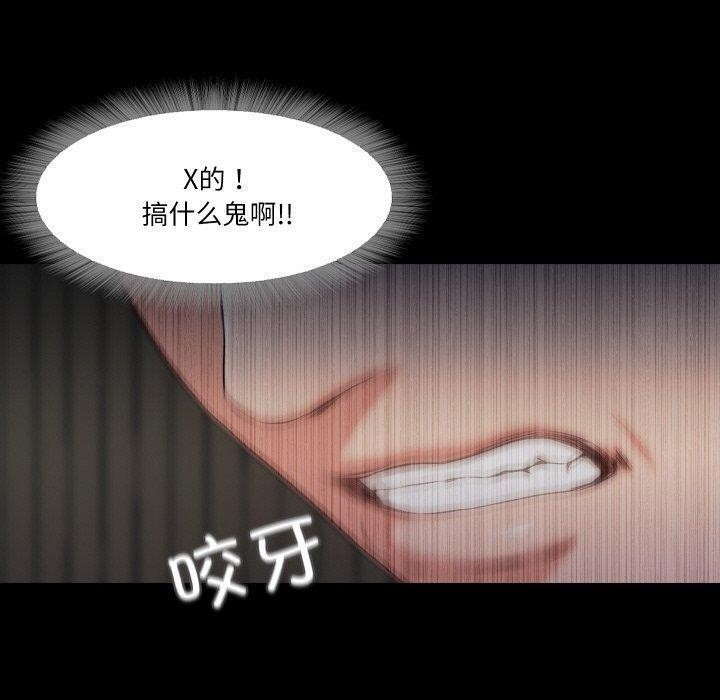 31P - 甜蜜的假期