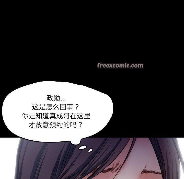 32P - 甜蜜的假期