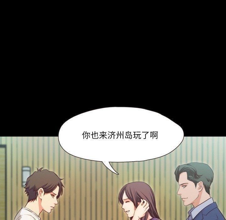 35P - 甜蜜的假期
