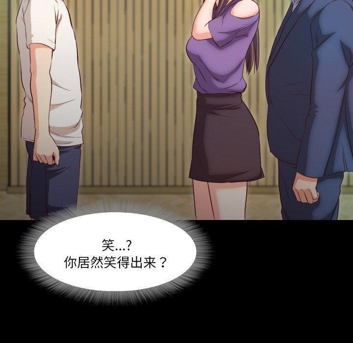 36P - 甜蜜的假期