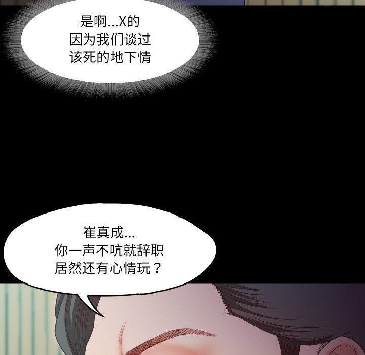 38P - 甜蜜的假期